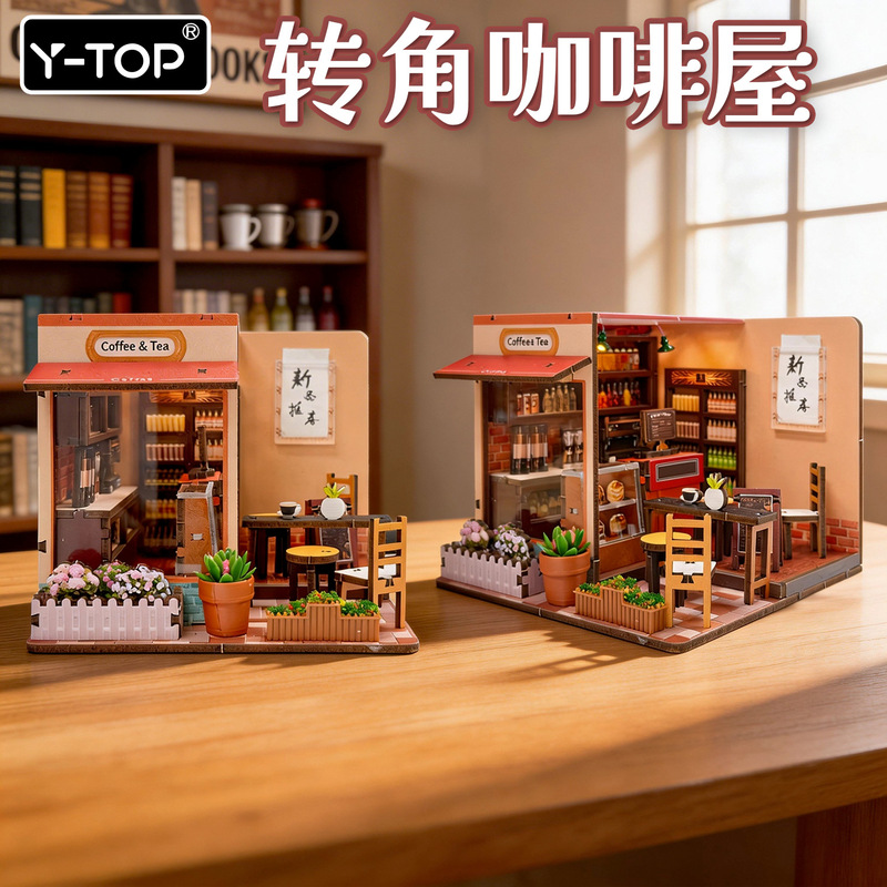 Cross-border corner coffee house DIY miniature house 3D wooden puzzle assembly toy creative miniature scene decoration gift Cross-border corner coffee house DIY miniature house 3D wooden puzzle assembly toy creative miniature scene decoration gift