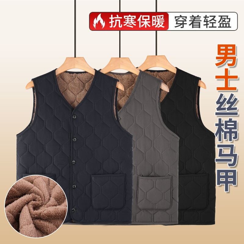 Autumn and Winter New Men's Cotton Vest with Fleece Lining, Lightweight and Warm, Windproof and Cold-Resistant, Versatile Thermal Vest for Dad Autumn and Winter New Men's Cotton Vest with Fleece Lining, Lightweight and Warm, Windproof and Cold-Resistant, Versatile Thermal Vest for Dad