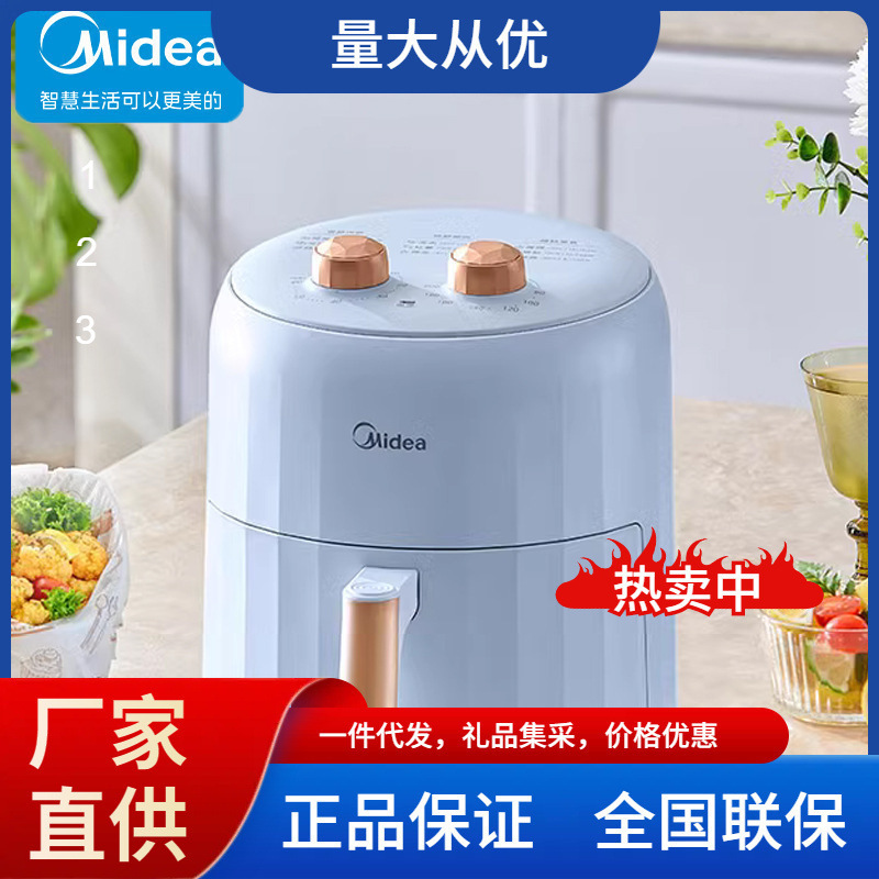 Midea Mf-Kze5012 Air Fryer 4.7L Double Knob Control Large Capacity Household French Fries Machine Gift