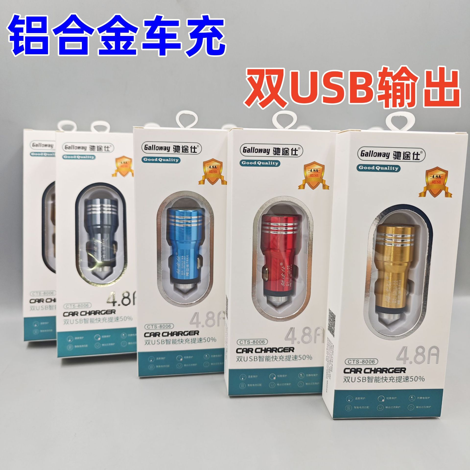 Car Charger Air Vent Mount Cigarette Lighter Dual USB Car Flash Fast Charging Magnetic Phone Holder