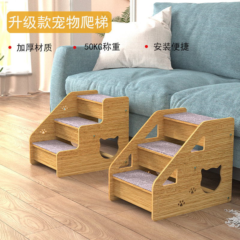 Nueva escalera de madera para gatos y gatos ensamblados para perros mayores en el sofá cama para perros escaleras para perros pequeños suministros para escalones para mascotas