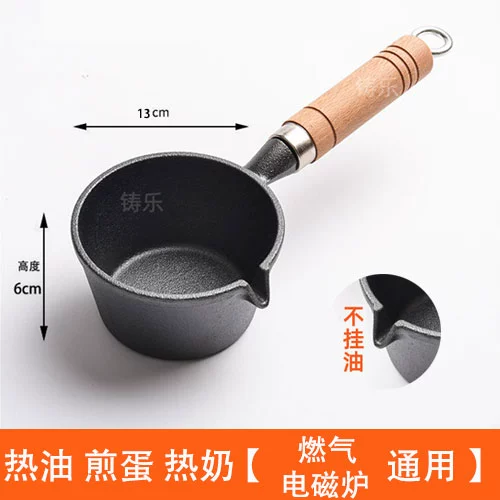 Новый маленький pot с горячим маслом, кастрюля из чугуна для жарки яиц с масляной каплей, антипригарное дно, мини-ножная кастрюля для жареных яиц