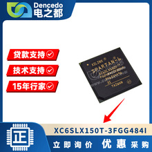 XC6SLX150T-3FGG484I FBGA484 FPGA-FɾT ԭbȫ