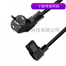 韓國三芯插頭電源線 韓式無孔16A插頭 10A右彎品子尾電腦插頭線
