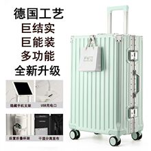 加厚多功能行李箱大容量铝框拉杆箱男女学生新款密码箱时尚旅行箱