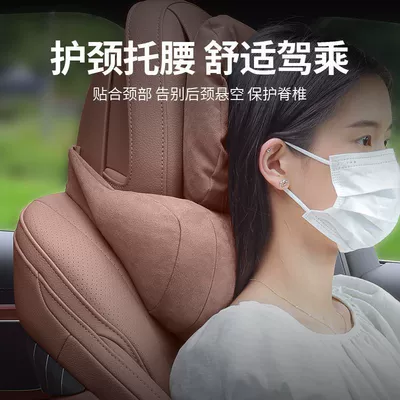 Headrest — Pillow