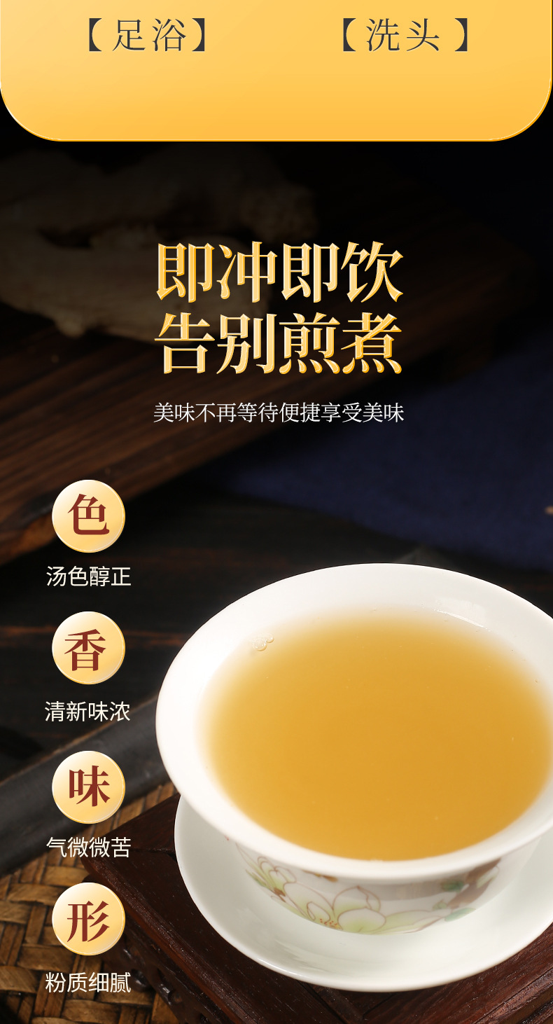 Dried Ginger Powder (Zingiber officinale) — Yunnan Small Yellow Ginger, 200g Jar in use