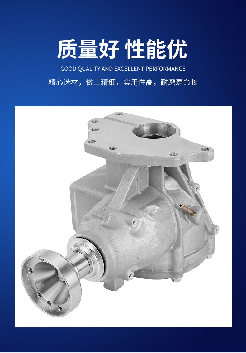 Lr024723/Lr039783 Transfer Case Is Suitable for Land Rover Freelander 2.0 Evoque Volvo Xc6 Four-Wheel Drive