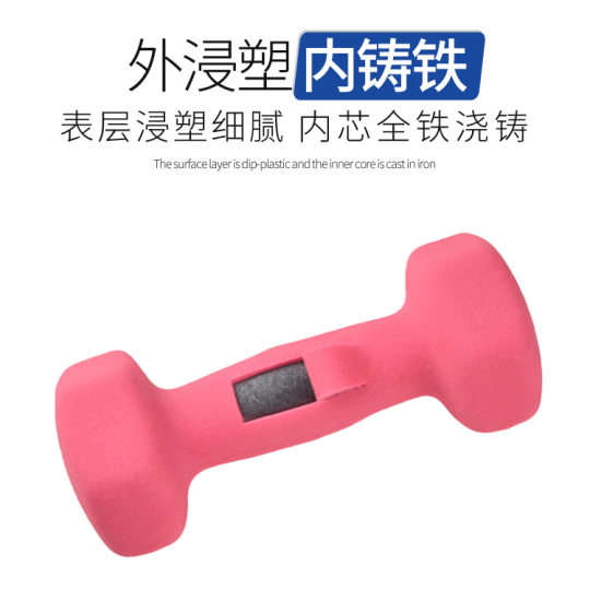 Factory Direct Supply Hexagon Color Dumbbell Ladies Home Fitness Equipment Shaping Beginners Slimming Dip Dumbbell
