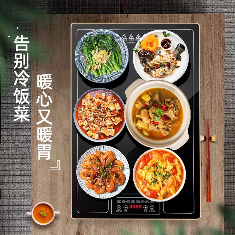 温 保 饭 饭 national joint insurance
