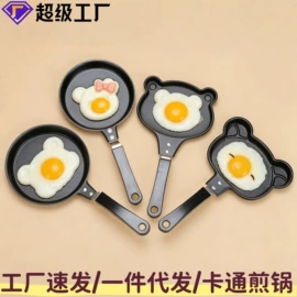 煎锅、平底锅;煎蛋锅迷你锅;锅具套装