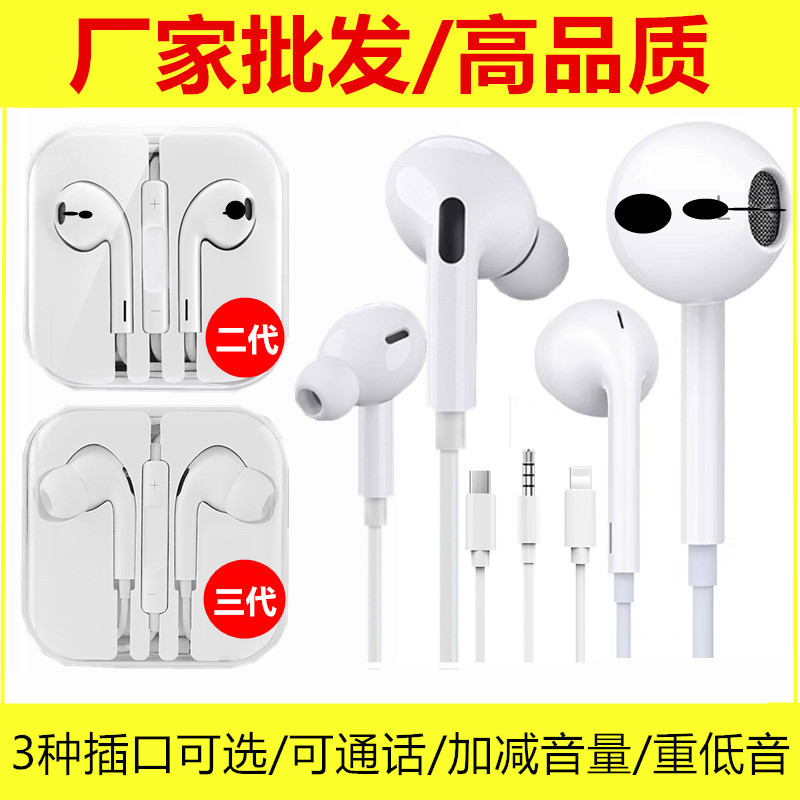 Bass in-ear wired headset 3.5mm for Apple 15vivo Huawei Xiaomi typec headset with microphone