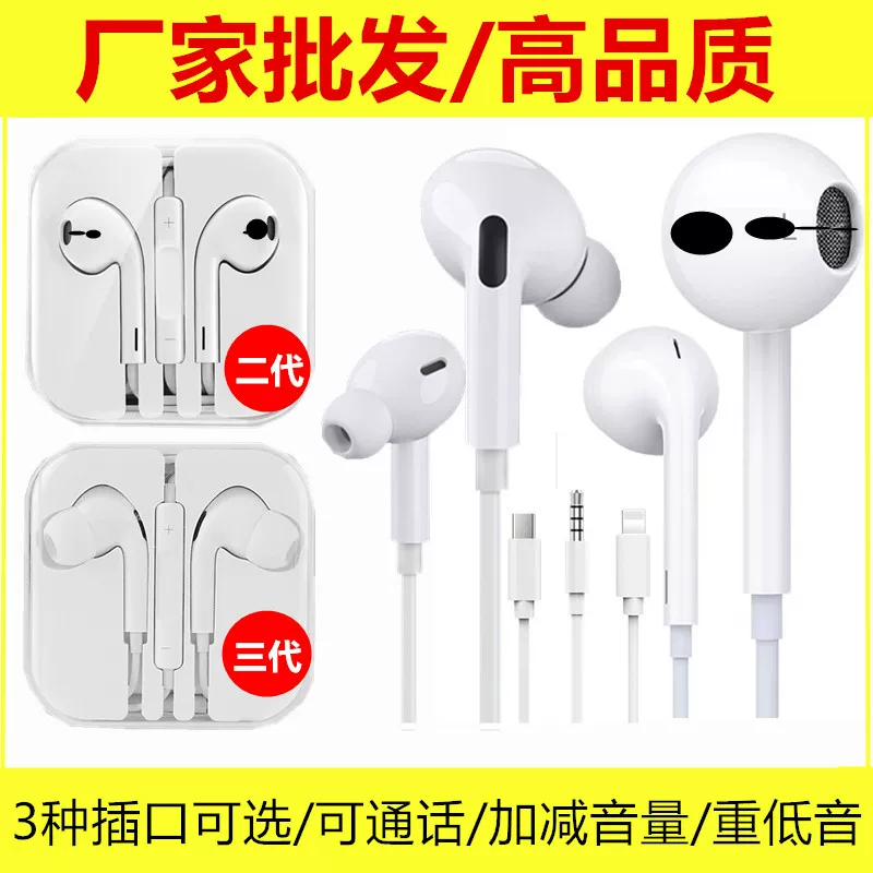 Apple, vivo, huawei, xiaomi, совместимые наушники, iPhone15, 3.5mm