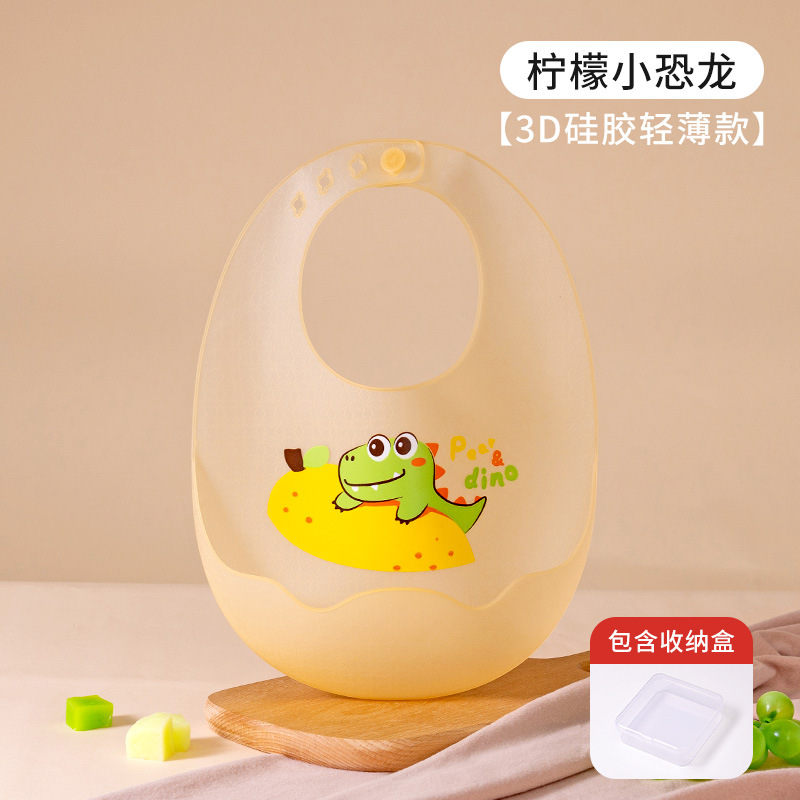 Bebé que come babero de silicona tridimensional impermeable para niños babero suplemento alimenticio para bebés babero súper suave y ligero desechable