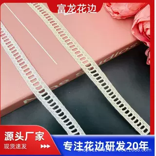 国产纯棉楼梯总宽度1.2CM镂空可穿0.5CM宽丝带DIY手工娃娃衣洛丽