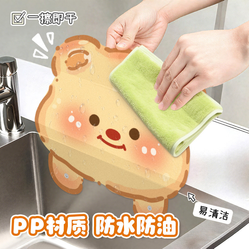 新款厨房水槽挡水板吸盘式加高防溅水池隔水板塑料防水创意小工具|undefined