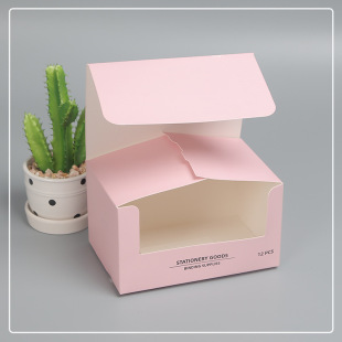 Factory wholesale window cosmetic packaging box printable LOGO carton color box cowhide carton cosmetic packaging box