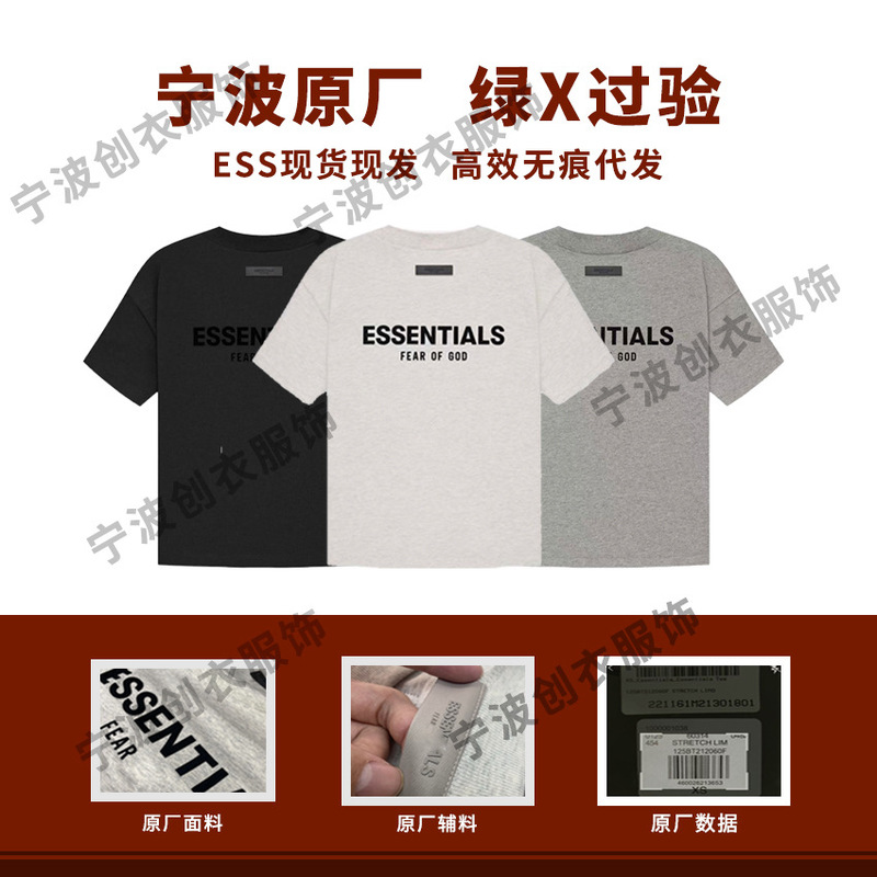 Essentials Fashion Brand Fog American Version Loose Fit Cross-Border Green X Original Ss22 Flocking Short-Sleeve T-Shirt