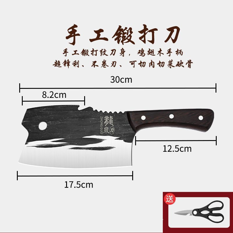 Cuchillo de cocina 2 - en - 1 para cortar verduras domésticas, cortar carne, cortar y cortar, herramienta de forja manual de doble uso comercial image 8
