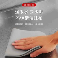�����w�SĨ������ˮPVA�坍���������R��ë�������۳�ˮ�n�ٝ���