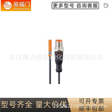 现货IFM易福门MK5142T型槽气缸开关传感器全新原装