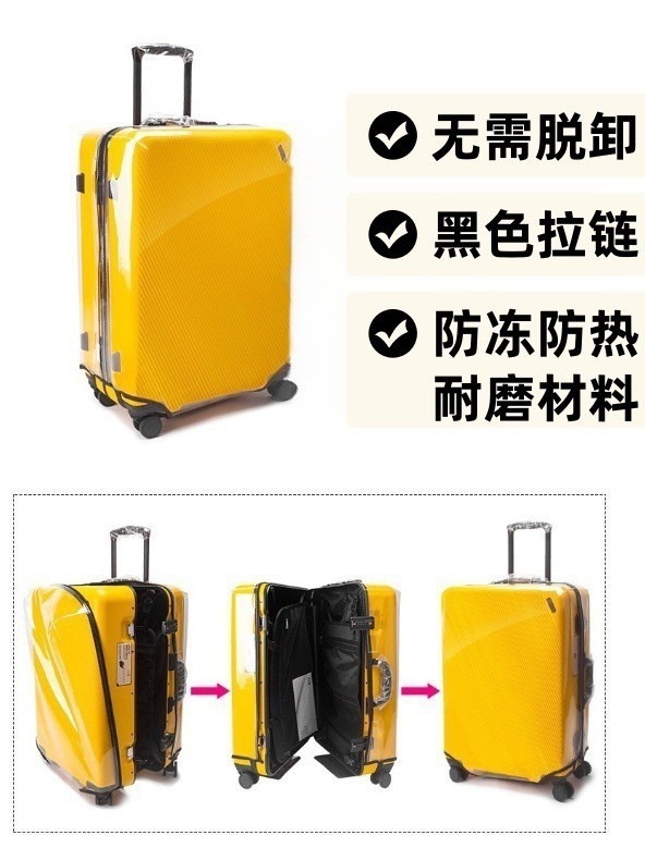 スーツケース保護カバー三七分PVCクロスボーダー旅行箱スーツケース透明防塵カバー|undefined