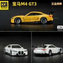 CCA1/64����M4GT3�Ͻ�С��������ģ���к�������߳����ж�����