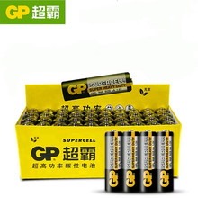 GP超霸7號電池AAA電池 R03 玩具遙控器碳性電池 24P 玩具電池