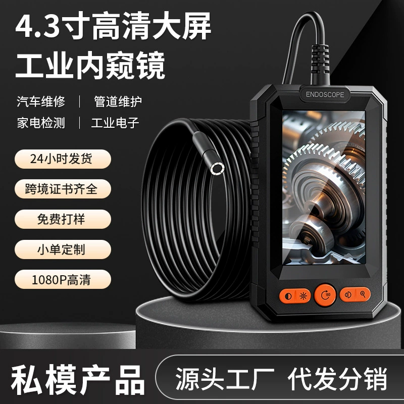 Трансграничный эксклюзив для высокой четкости с экраном промышленного эндоскопа камеры 8 мм объектив автомобильного трубопровода детектор трубки