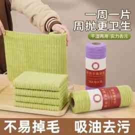 周抛抗菌手撕抹布厨房家用懒人周抛型抹布加厚吸水不易留痕清洁巾