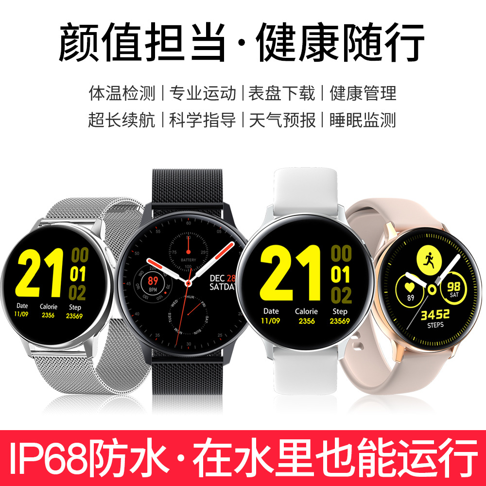 S30 Smart Band Temperature Measurement Heart Rate Blood Pressure Blood Oxygen ECG Smart Watch