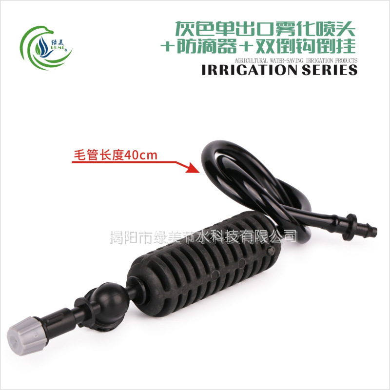 40cm gris de salida única a prueba de goteo colgante invertido