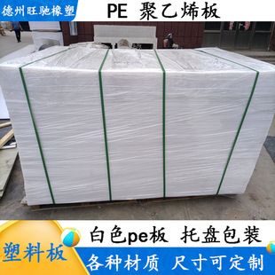 PE����ϩ�������������·�忹���Ӻ���ĥ·�����O��|�K�ô��|��