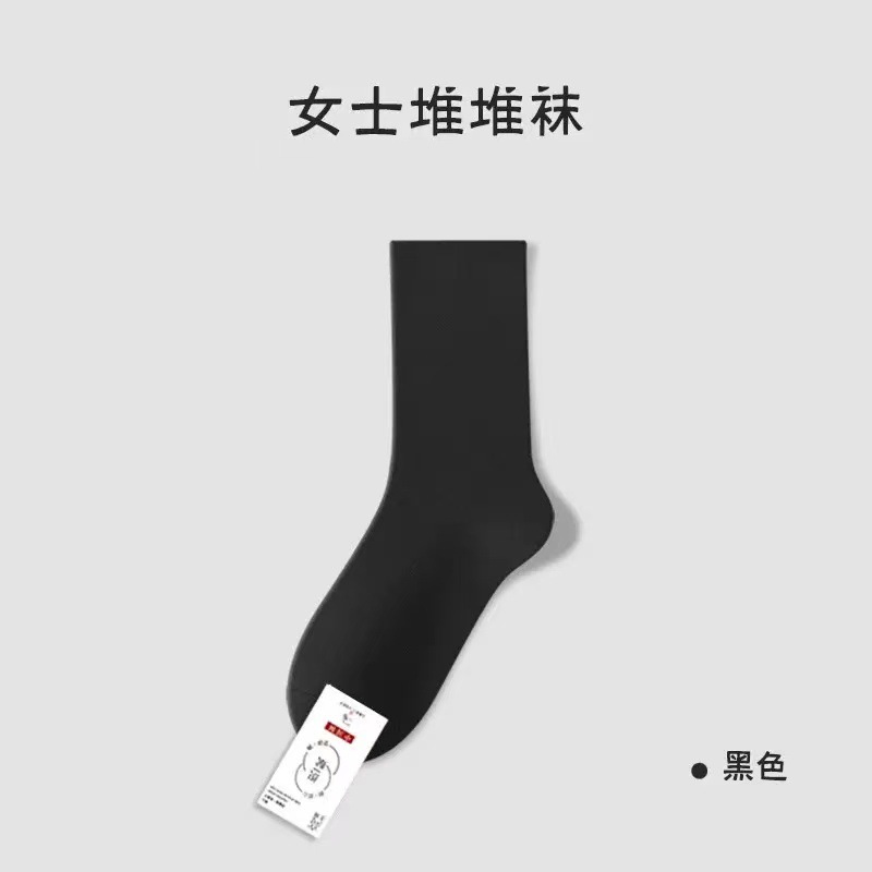 辣妹jk袜套袜子女堆堆袜秋冬加厚保暖毛毛中筒袜腿套洛丽塔ins潮|undefined