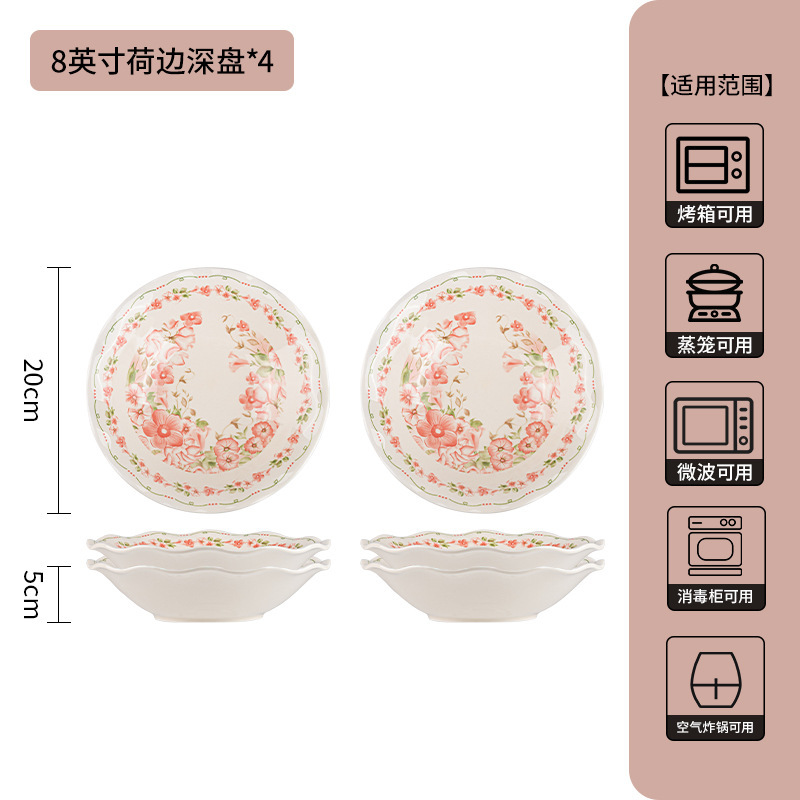 高級下絵付陶磁器食器セット、ボウルとプレート、家庭用フレッシュライスボウル、プレート、スープボウル、コンビネーションボウルとディッシュセット|undefined