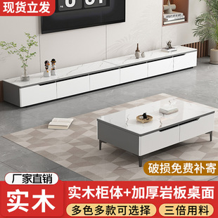 Slate Tv Cabinet Coffee Table Combination Home Living Room Bedroom Light Luxury Tv Cabinet Small Apartment Simple Wall Cabinet