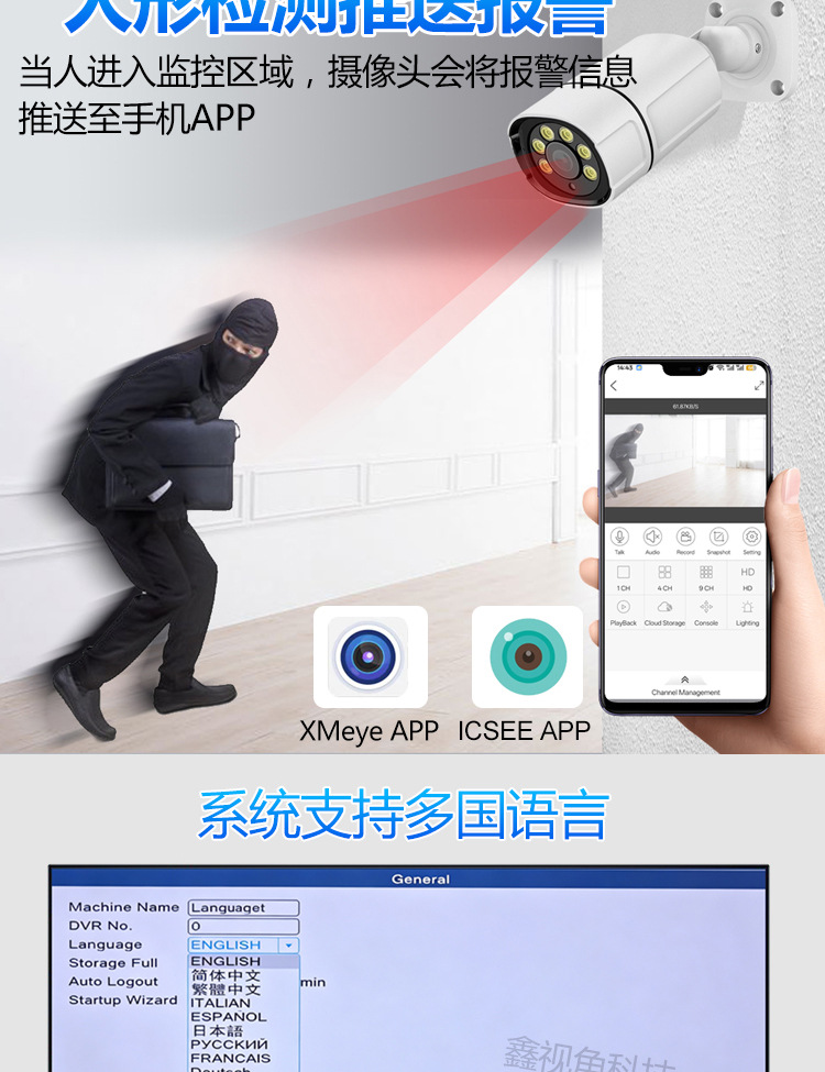 Xiongmai 4 kanallı PoE NVR, 8MP 4K ağ video kaydedici