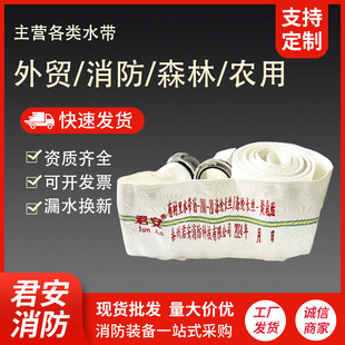 8-Inch 16-Type Dn200 Large-Diameter Oil Field Chemical Transmission Drainage Engineering Water Infusion Wear-Resistant Explosion-Proof Drainage Pump Water Belt