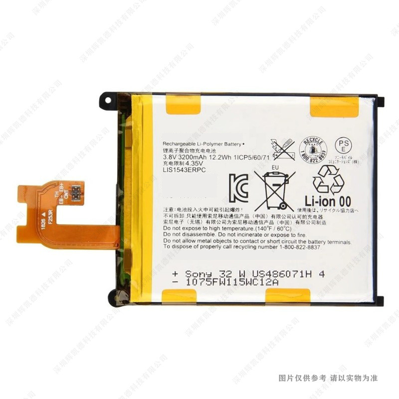 适用于 索尼 Xperia Z2 L50T D6502 D6503 L50 LIS1543ERPC 电池