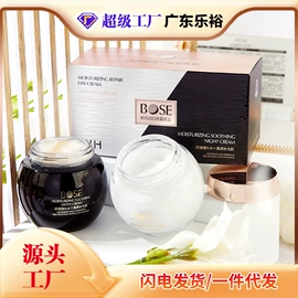 其他美妆工具;面霜;化妆水爽肤水