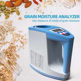 LDS-1G粮食水分仪粮食快速水分测定仪谷物咖啡豆水分计湿度检测仪