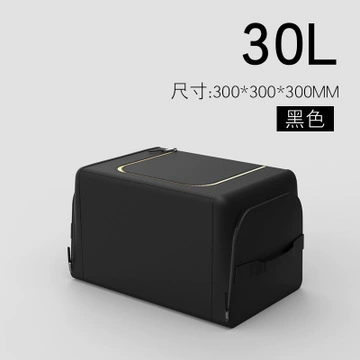 Thickened Oxford Cloth Storage Box Waterproof and Scratch-Resistant Folding Home Car Large-Capacity Car Trunk Storage Box (Car storage bag/box) - 2256cool-black-30l-all-specifications-have-logo