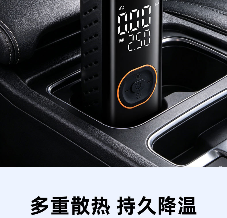 The New Model Is Specially Designed for Wireless Car Air Pumps, Electric Smart Portable Car Tire Pumps, and Bicycle Tire Pumps