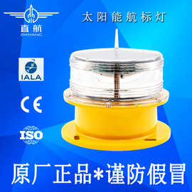 GPS同步太阳能航标灯 一体式航标海航灯 航道导航灯太阳能浮标灯
