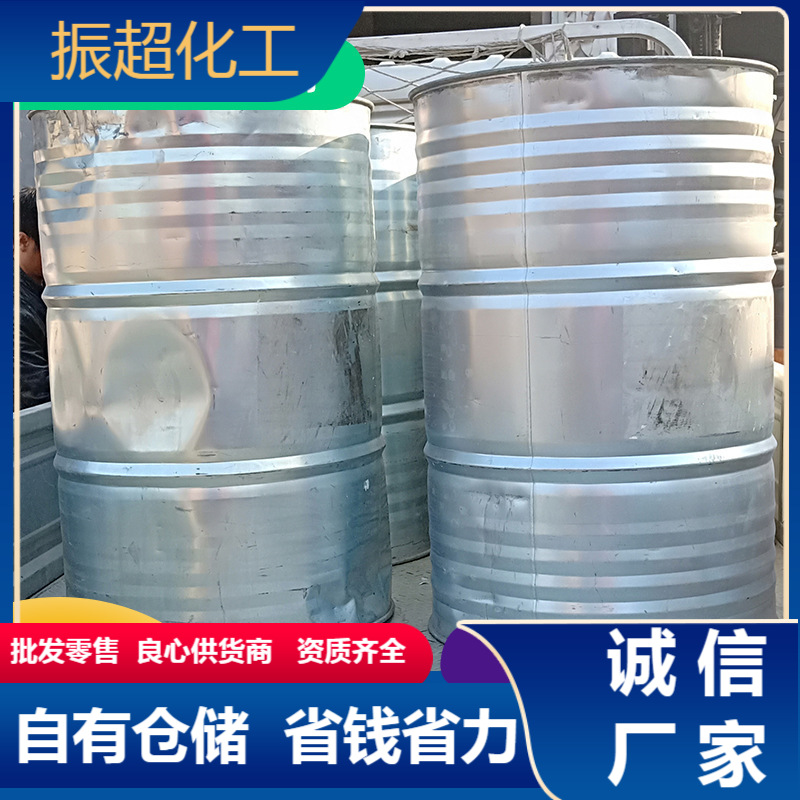 支持拿样N-甲基吡咯烷酮线路板电子级清洗剂NMP酮电子清洗剂