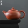 宜兴功夫大容量泡茶单壶