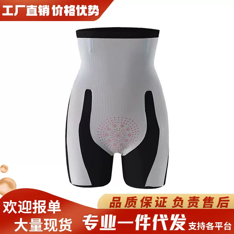 夏季高腰收腹提臀女士短裤塑身悬浮裤无痕舒适塑形束腹打底安全裤