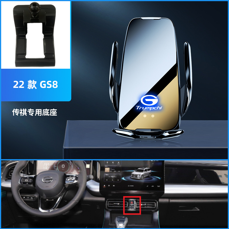 22 GS8 "블랙]