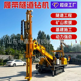 钻探机;桩工机械;凿岩机械
