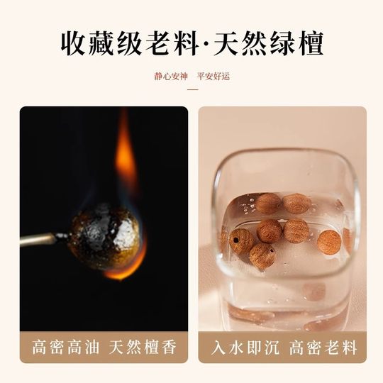 Gold Silk Sandalwood Bracelet Men's Natural Sandalwood Buddha Beads Bracelet Cultural Play Sandalwood Bracelet Gold Silk Nanmu Bracelet Plate Play